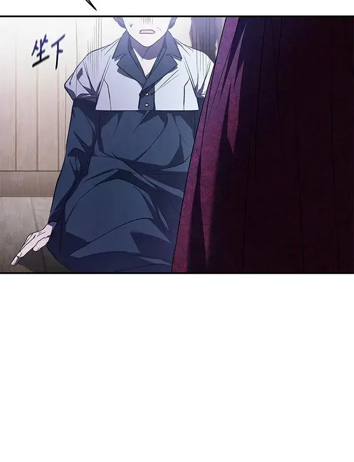 漫画《重置女士》第21话第66张图
