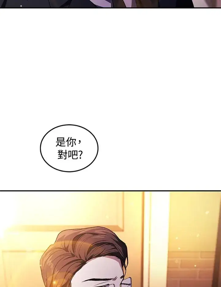 漫画《重置女士》第22话第36张图