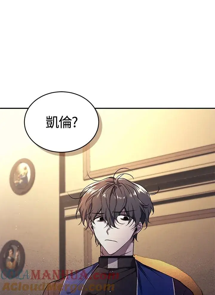 《重置女士》第24话图61