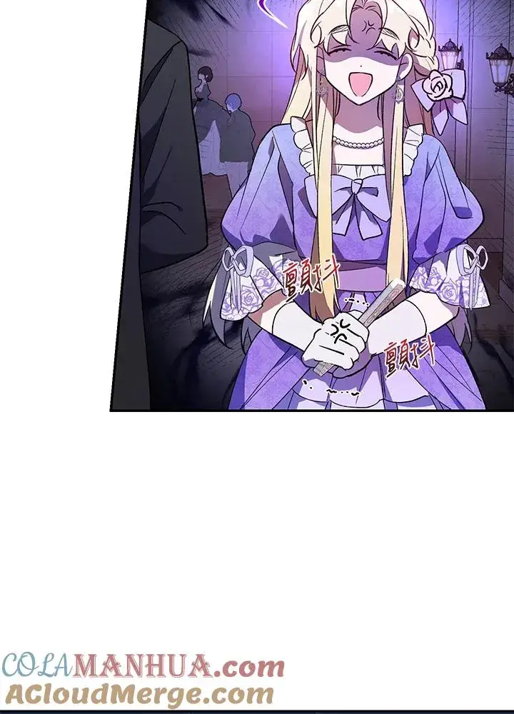 漫画《重置女士》第25话第76张图