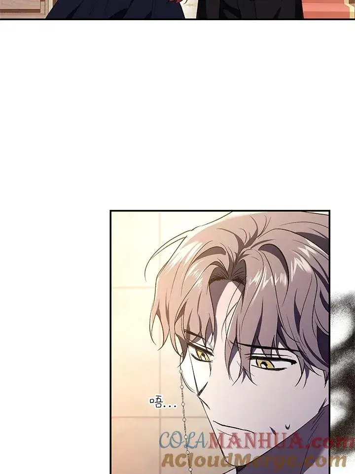 漫画《重置女士》第25话第88张图