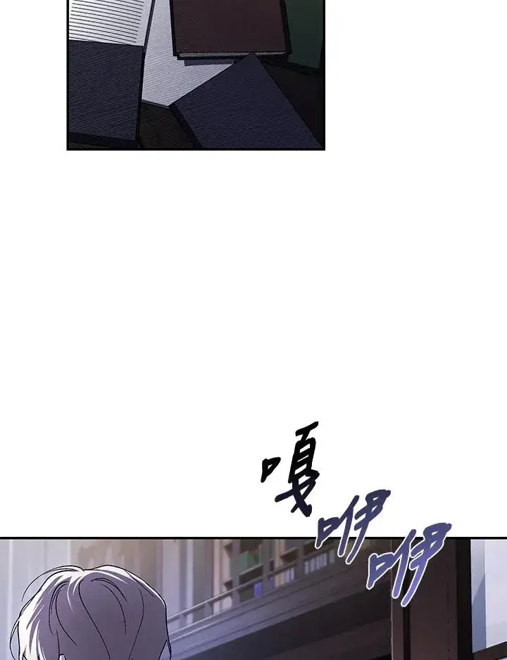 漫画《重置女士》第28话第4张图