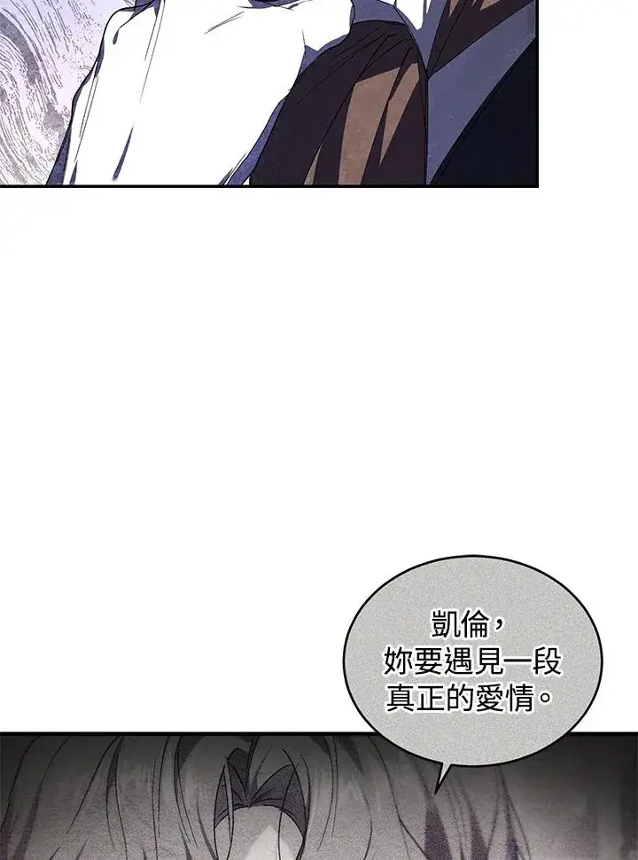 漫画《重置女士》第28话第63张图