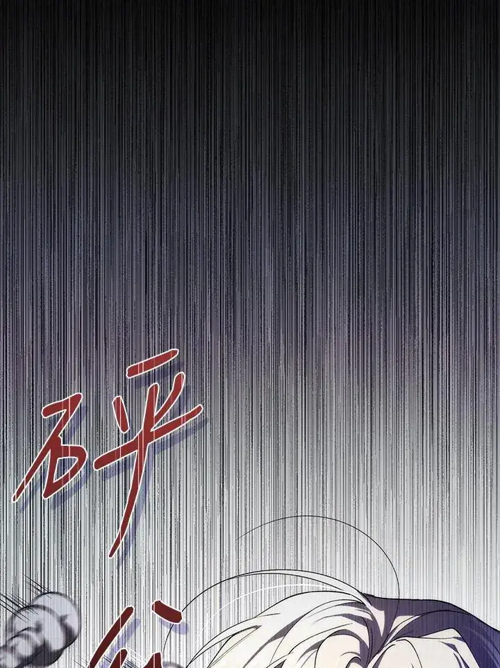 漫画《重置女士》第29话第111张图