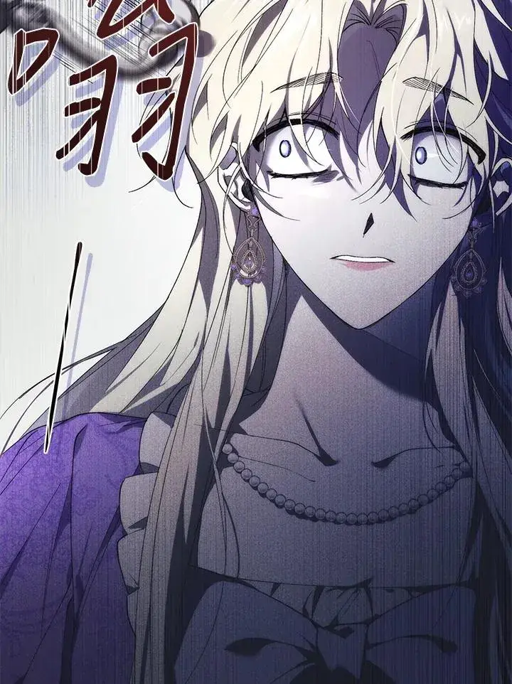 漫画《重置女士》第29话第112张图