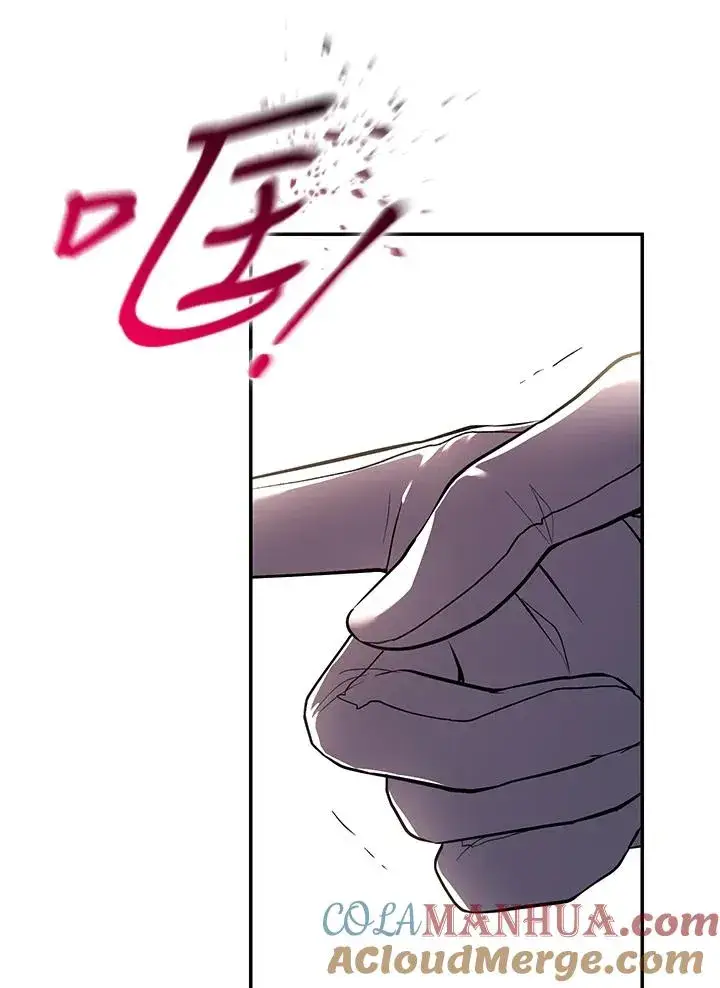 漫画《重置女士》第29话第41张图