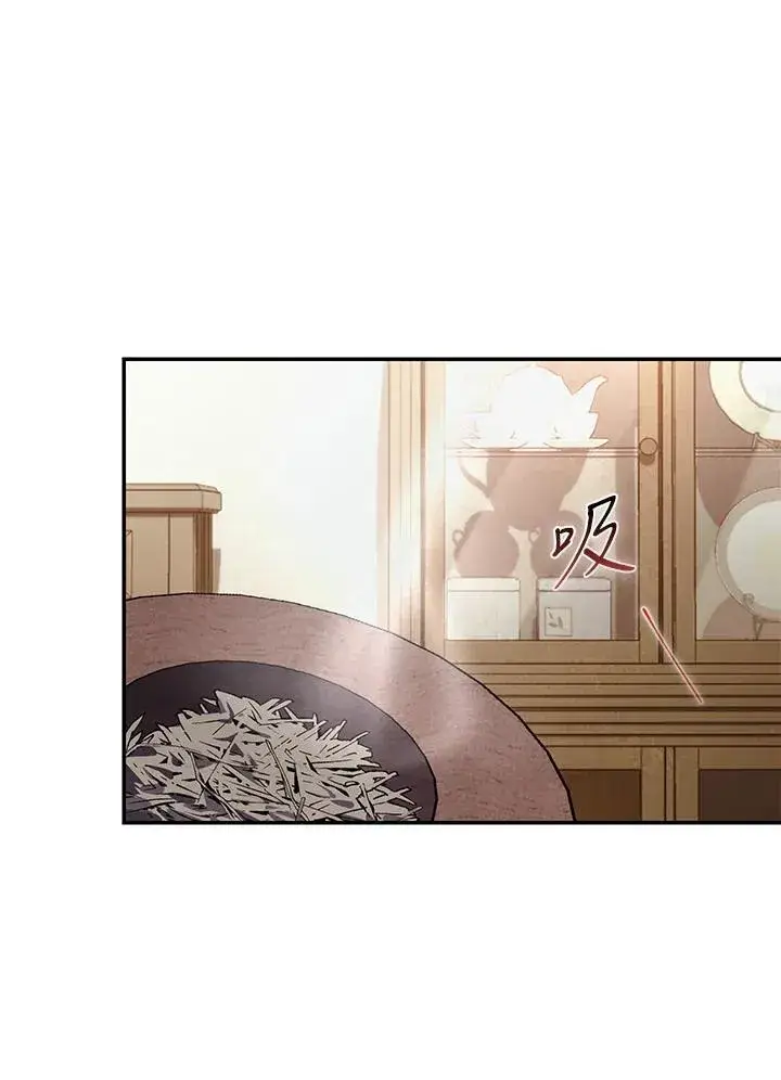 漫画《重置女士》第29话第46张图