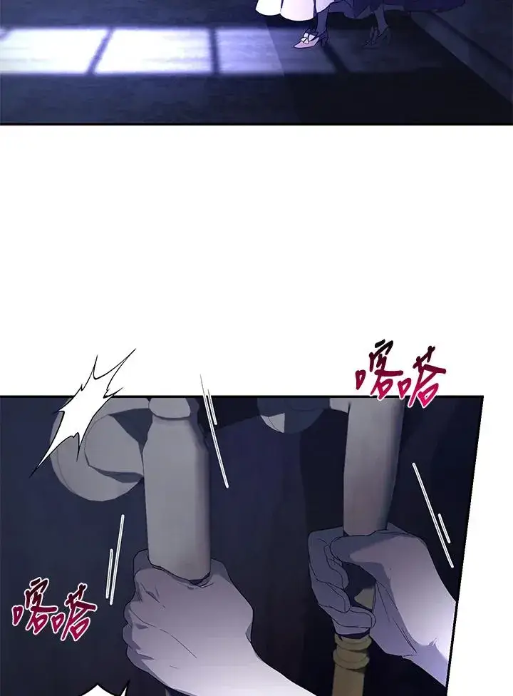 《重置女士》第30话图50