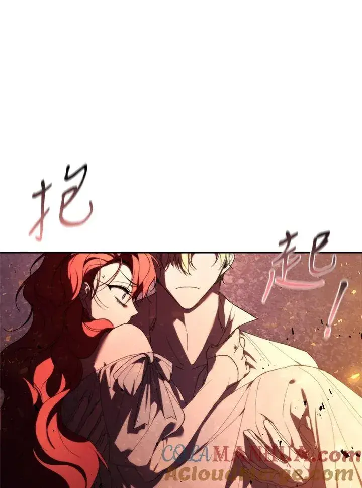 《重置女士》第31话图101