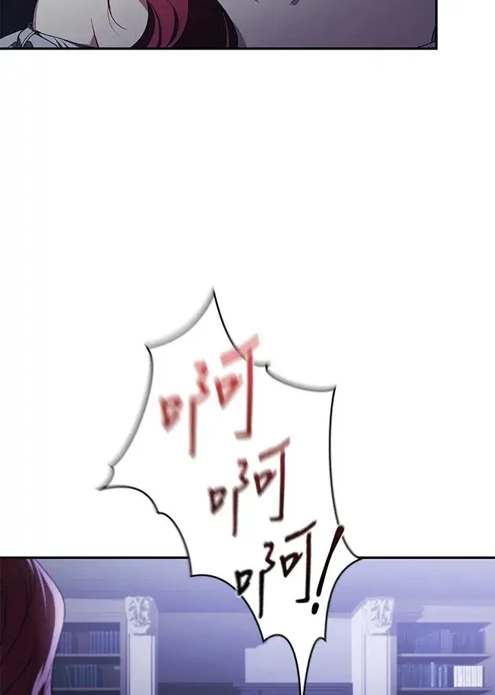《重置女士》第31话图16