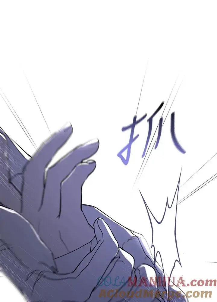 《重置女士》第31话图29