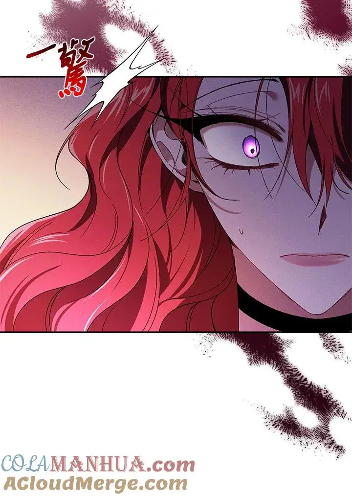 《重置女士》第31话图45