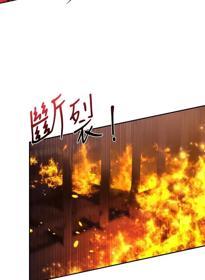 《重置女士》第31话图88