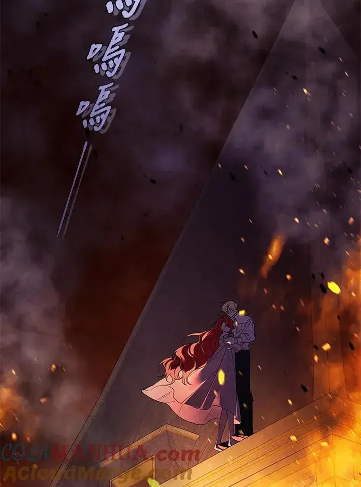 《重置女士》第31话图97