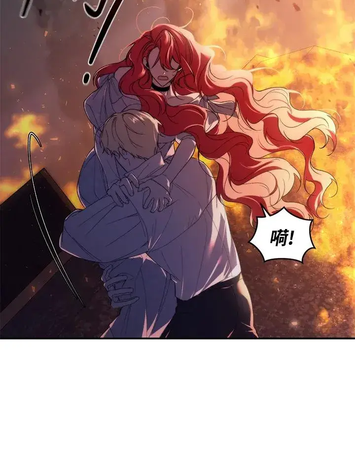漫画《重置女士》第32话第11张图