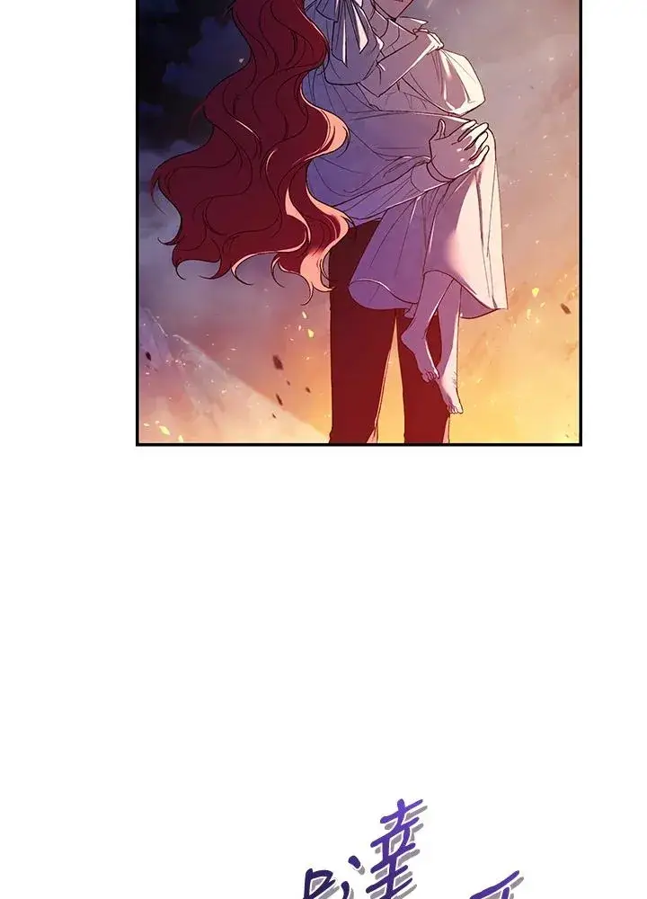 漫画《重置女士》第32话第18张图