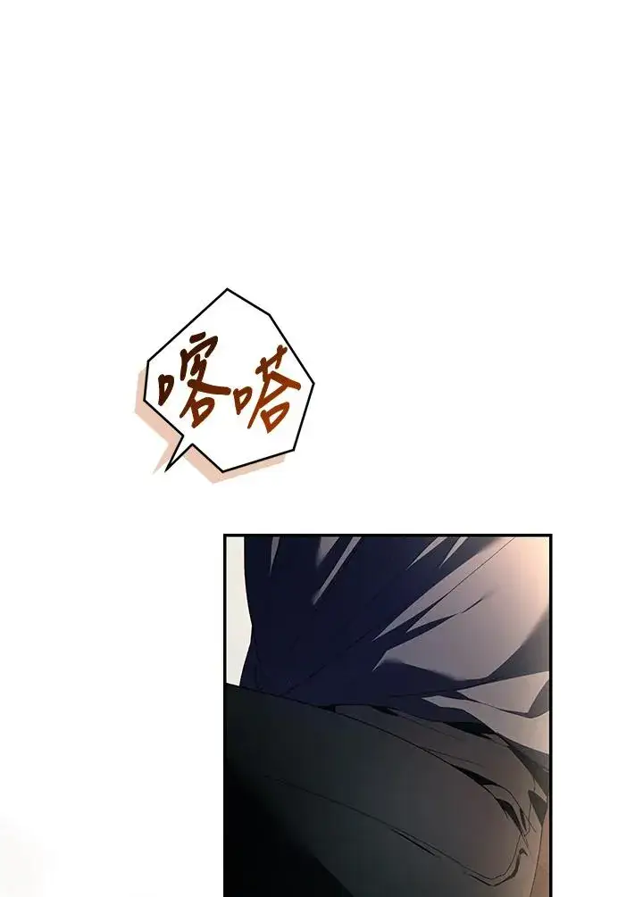 漫画《重置女士》第33话第11张图