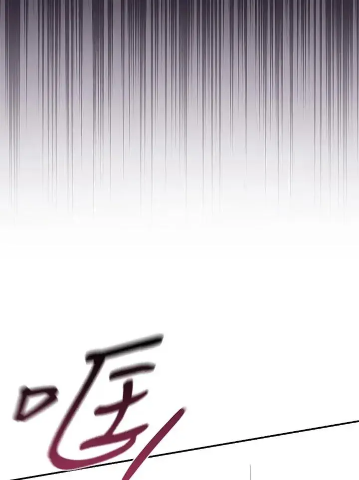 漫画《重置女士》第33话第46张图