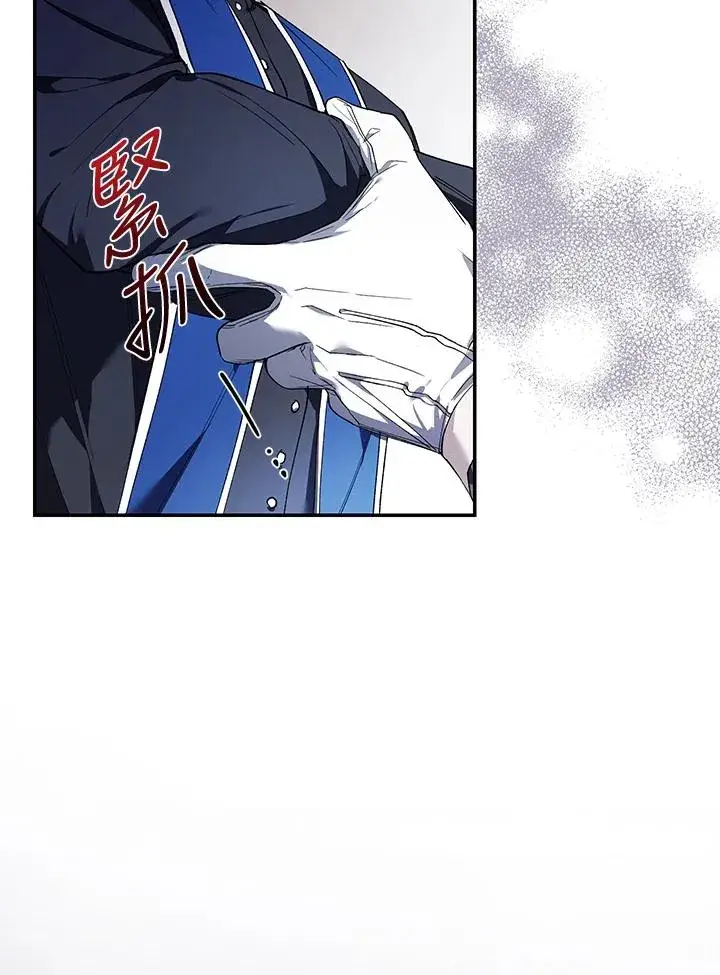 漫画《重置女士》第33话第62张图