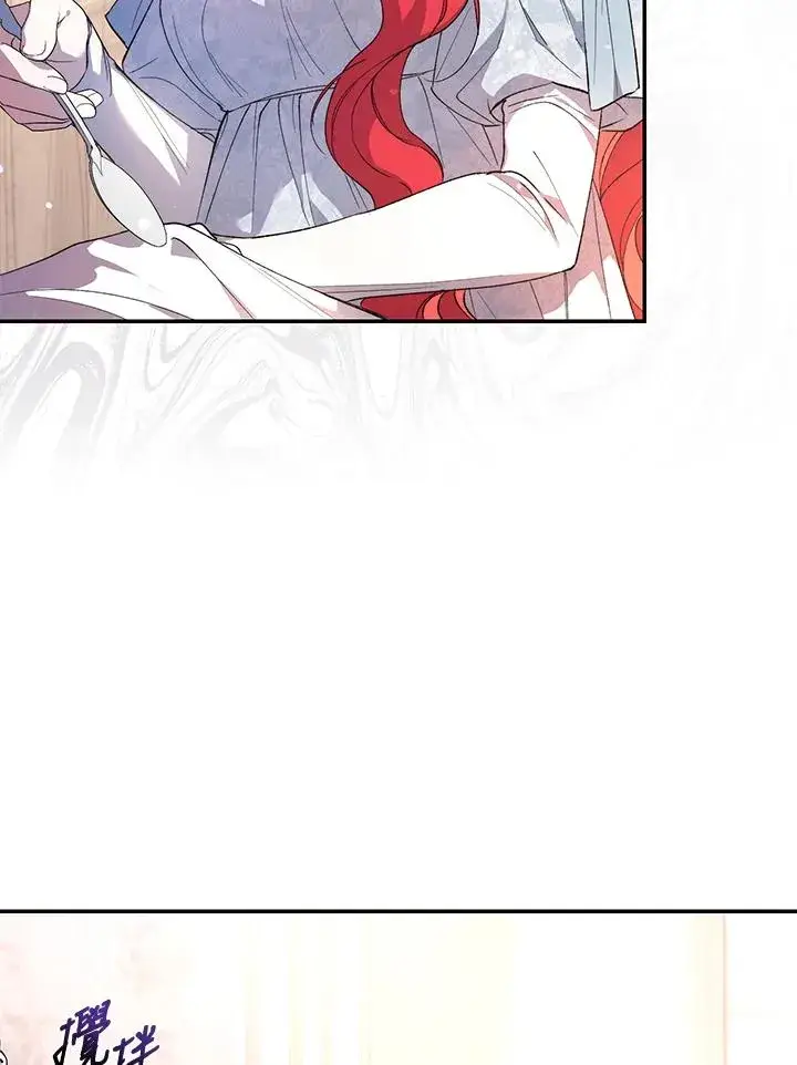 漫画《重置女士》第34话第15张图