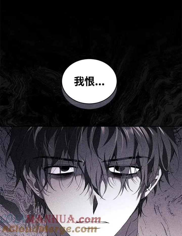 漫画《重置女士》第34话第57张图