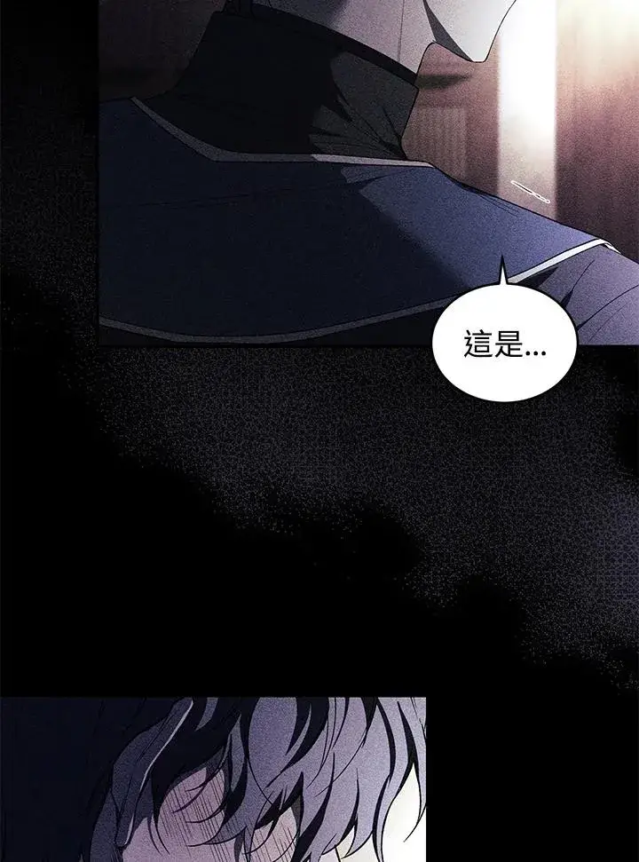 漫画《重置女士》第34话第64张图