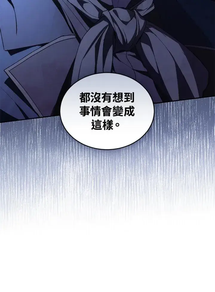 《重置女士》第35话图27