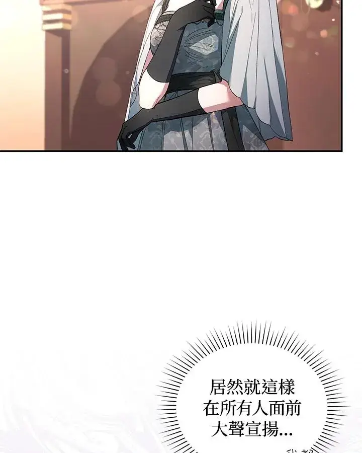 《重置女士》第35话图40