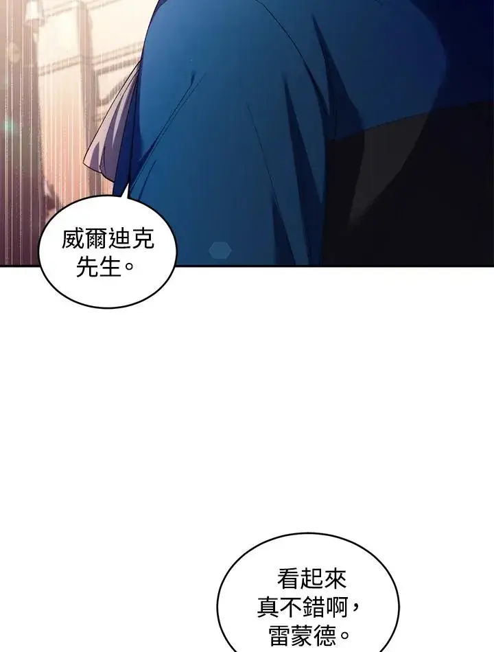 《重置女士》第35话图72