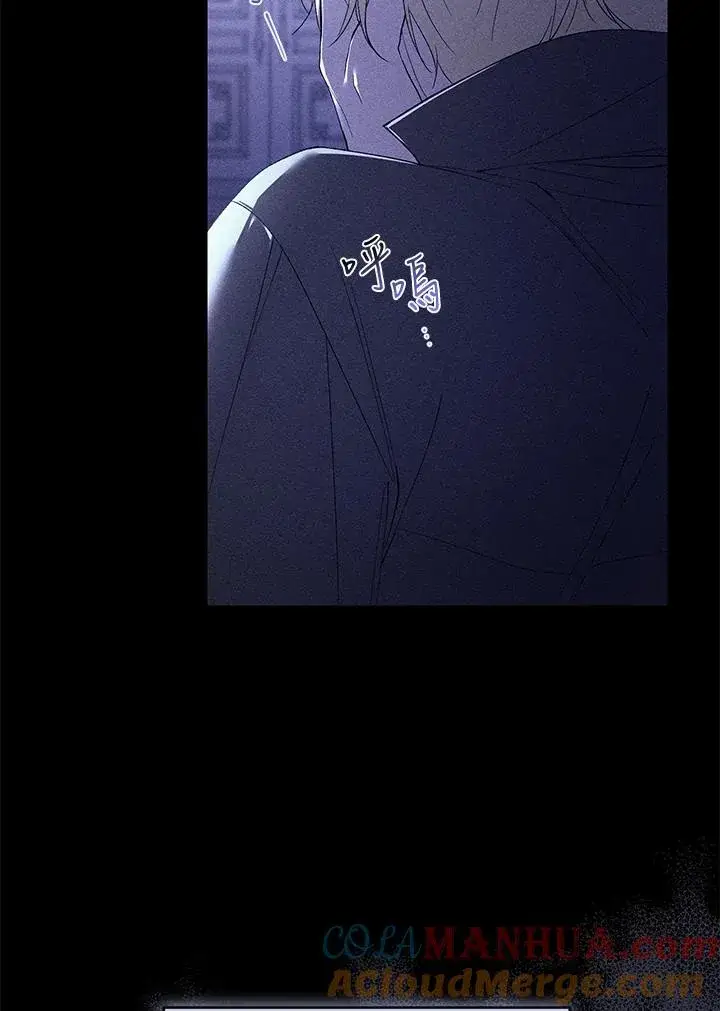 漫画《重置女士》第36话第9张图