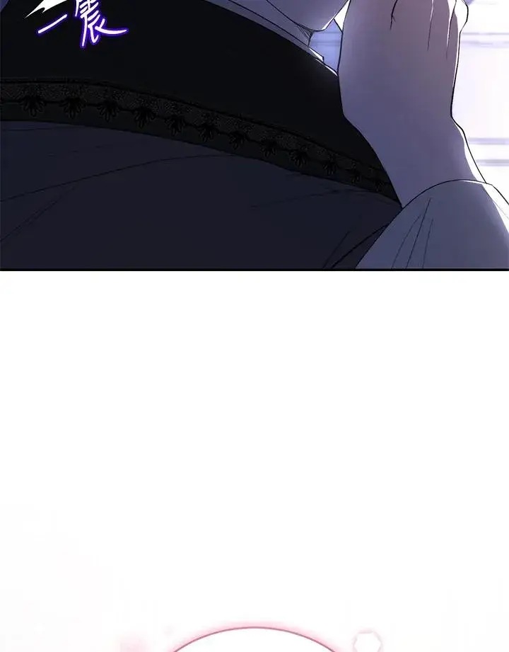 漫画《重置女士》第36话第98张图