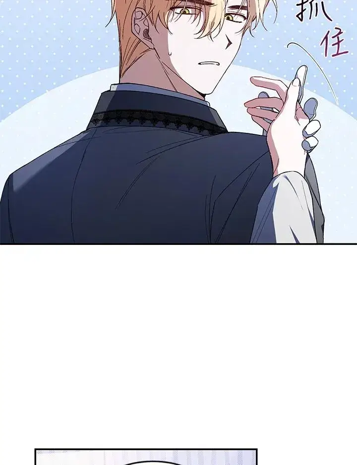 《重置女士》第37话图10