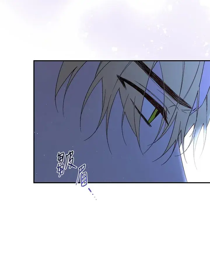 《重置女士》第37话图27