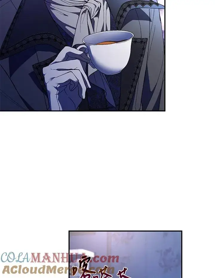 《重置女士》第37话图33