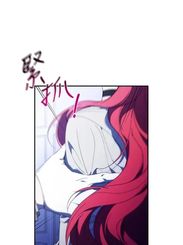 《重置女士》第37话图60