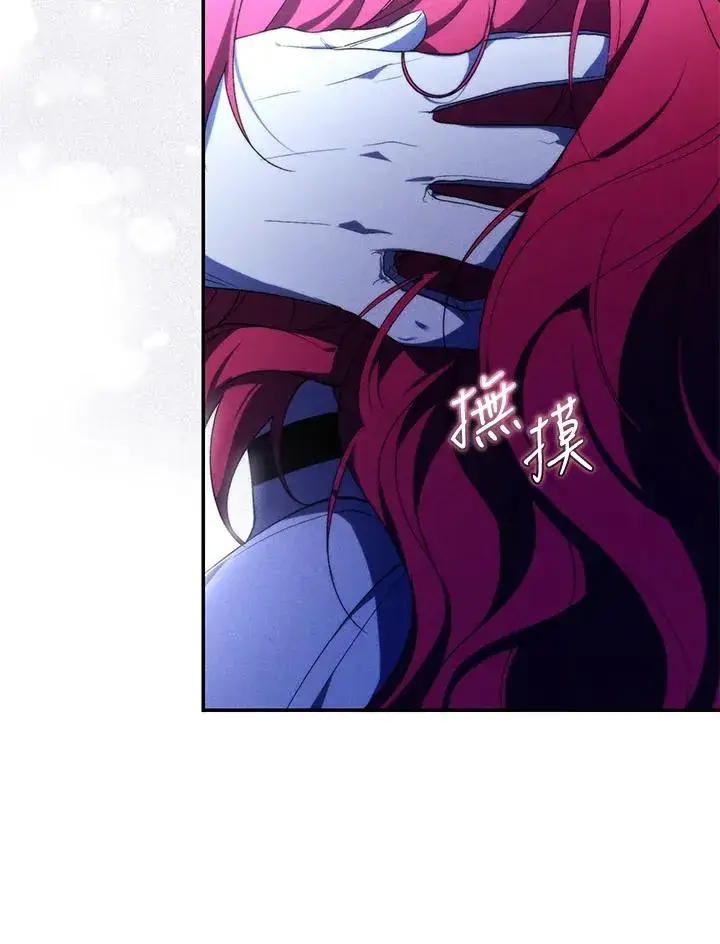 《重置女士》第37话图95