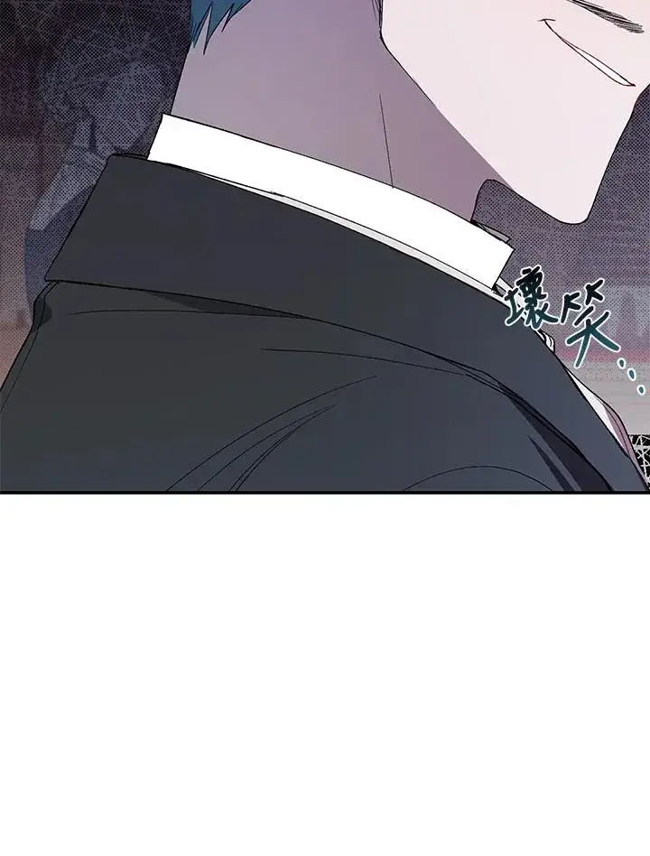 漫画《重置女士》第38话第48张图