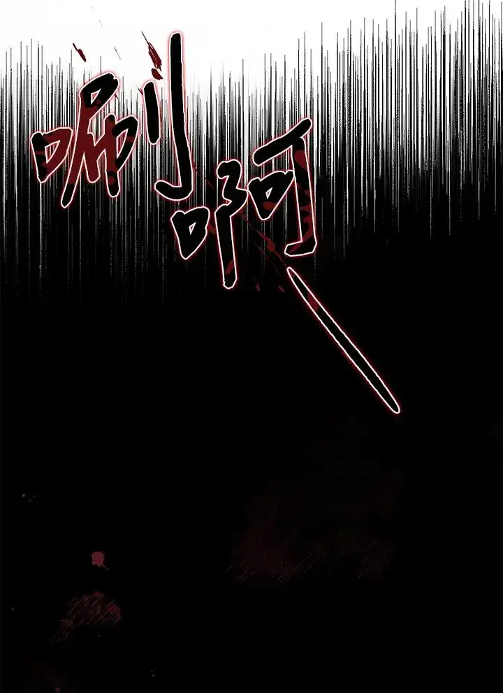 《重置女士》第40话图18
