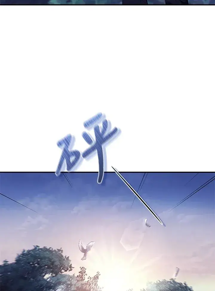 《重置女士》第40话图68