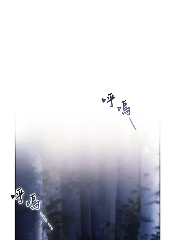 《重置女士》第40话图76