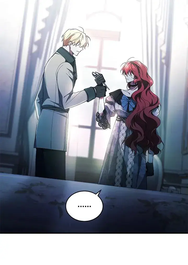 漫画《重置女士》第41话第100张图