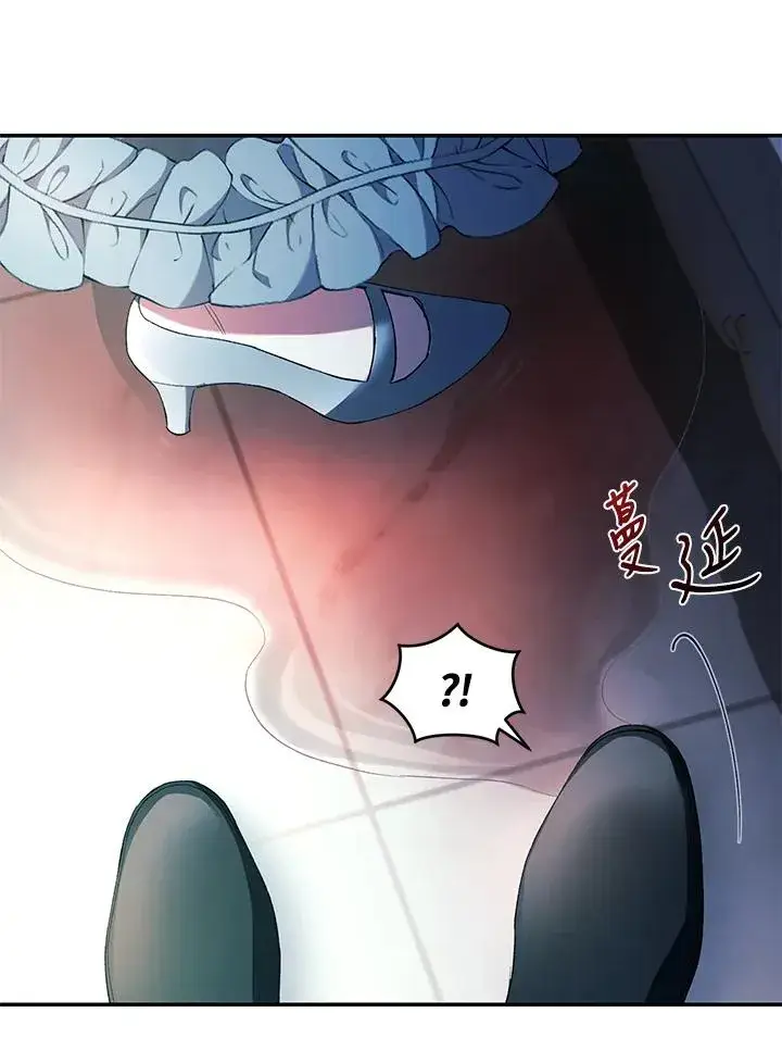 漫画《重置女士》第41话第104张图