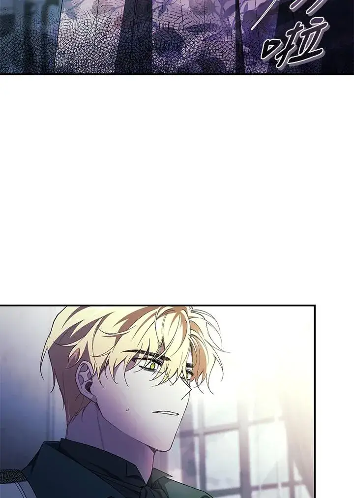 漫画《重置女士》第41话第115张图