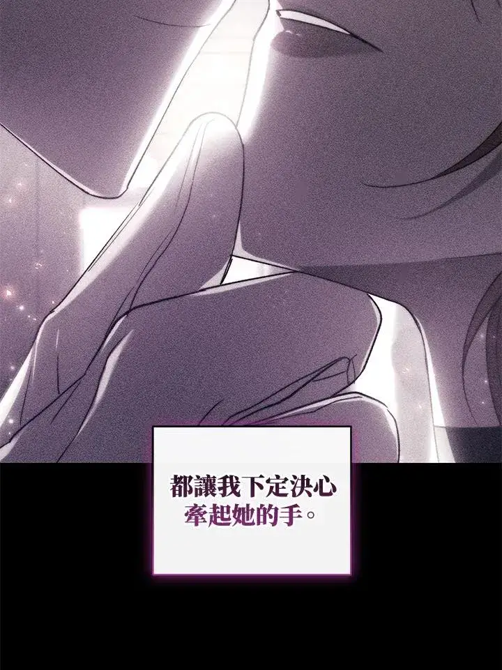 漫画《重置女士》第41话第18张图