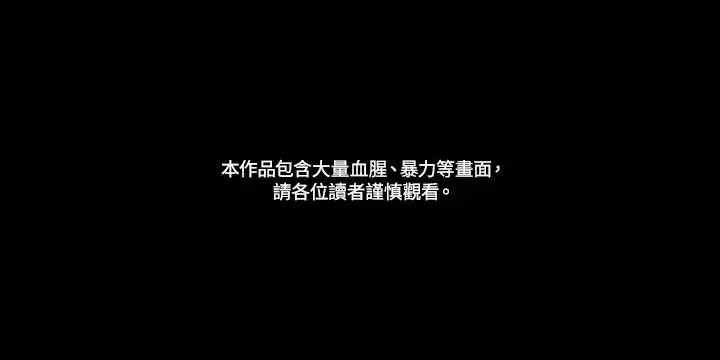 漫画《重置女士》第41话第2张图