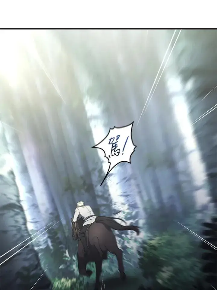 漫画《重置女士》第41话第22张图