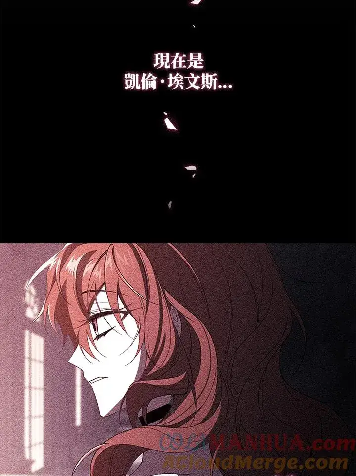 漫画《重置女士》第41话第25张图