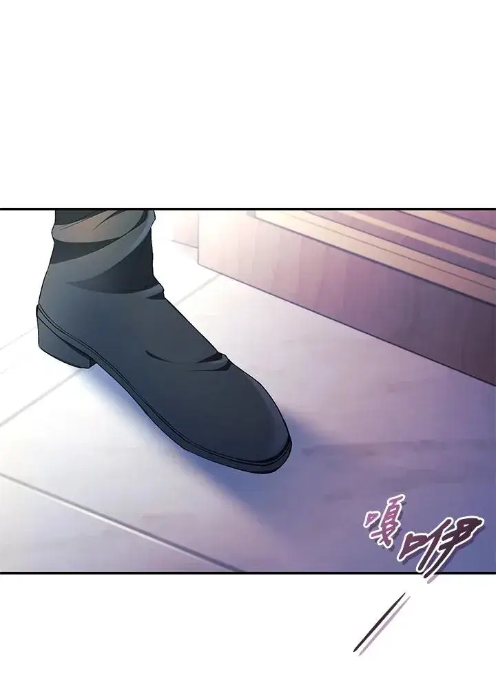 漫画《重置女士》第41话第70张图