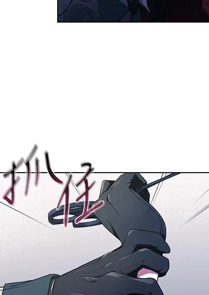 漫画《重置女士》第41话第98张图