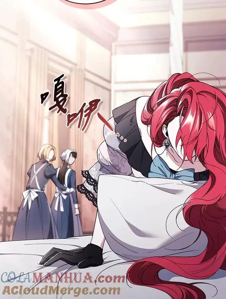 《重置女士》第42话图17